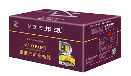 皇家汽车橱柜漆.jpg