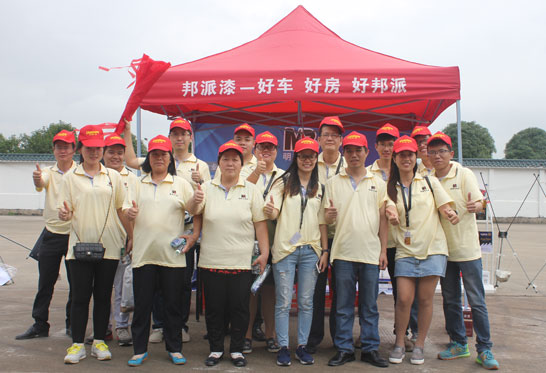 明邦汽车漆3.jpg