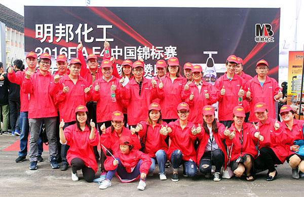 明邦汽车漆1.jpg