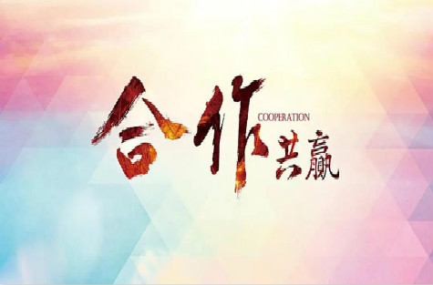 2021年代理商该如何布局油漆市?。? title=