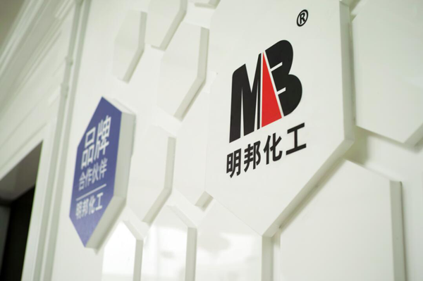 明邦的商业之道