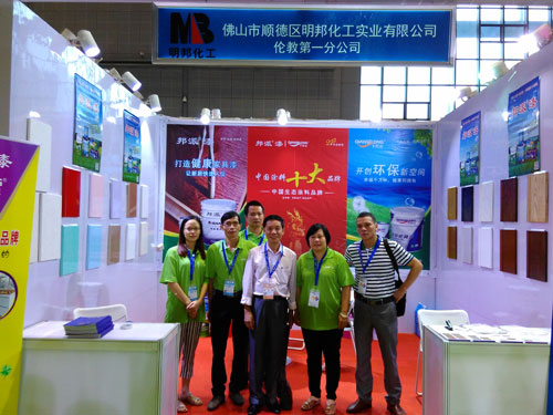 明邦化工亮相上海建博会
