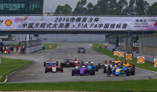 2016中国方程式大奖赛——明邦汽车漆不一样的涂装价值