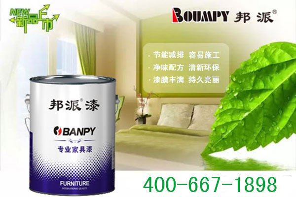 新品市场反应---明邦化工与木之家强强联合打造家具油漆行业珍品