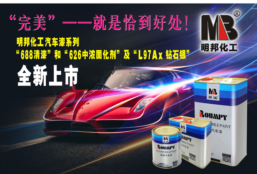 “完美”——就是恰到好处！