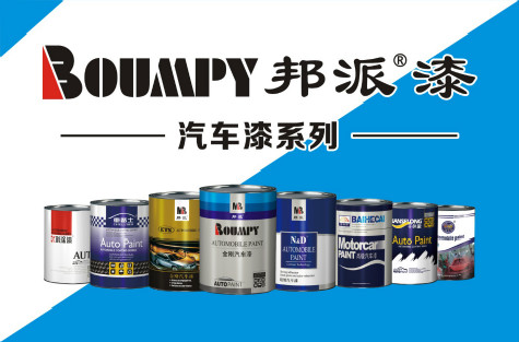 【新品上市】2021年明邦5月份新增10款成品漆推出！