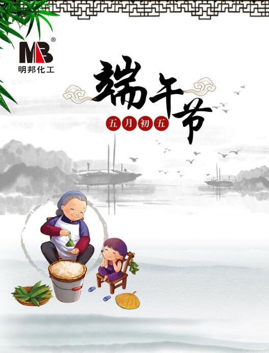 “粽”里寻它千百度，蓦然回首，浓情却在端午佳节处